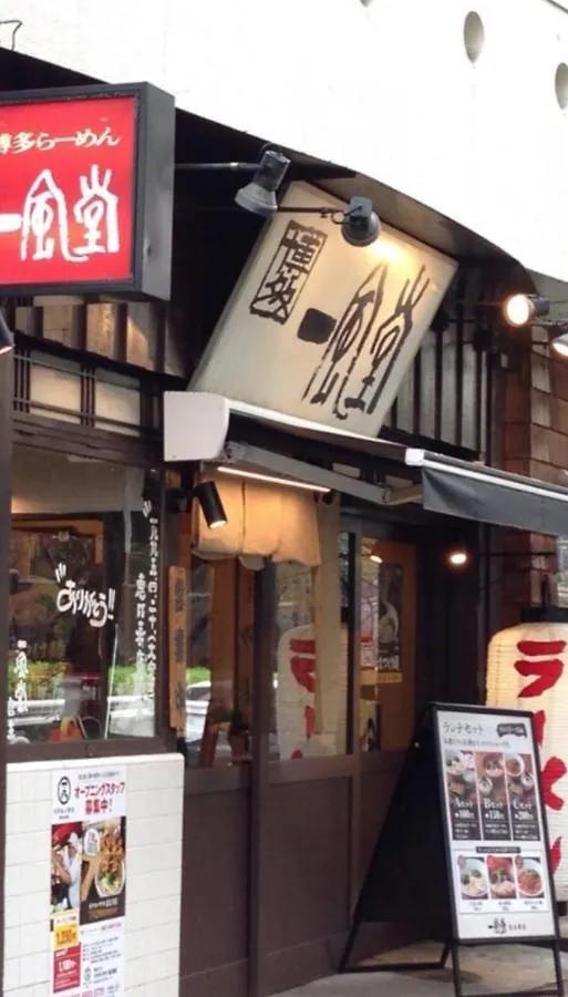 恵比寿アコースティックハウス内装が素晴らしい Apartment Tokyo