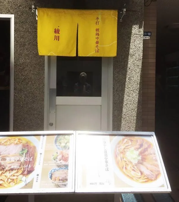 Apartment 恵比寿アコースティックハウス内装が素晴らしい